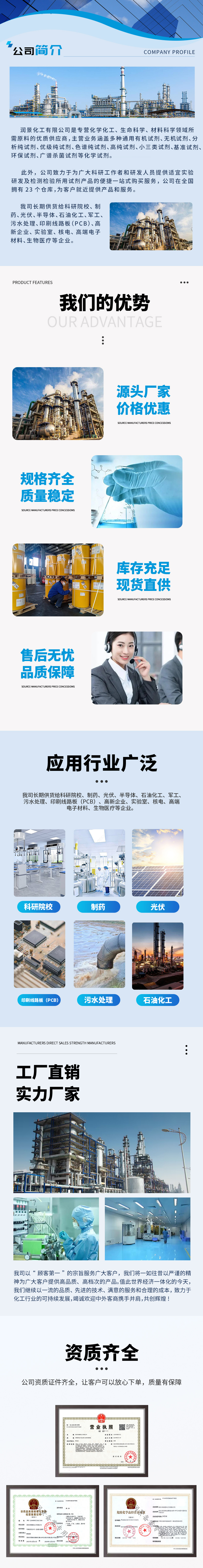 润景二类详情3.jpg