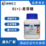 D(+)-麦芽糖