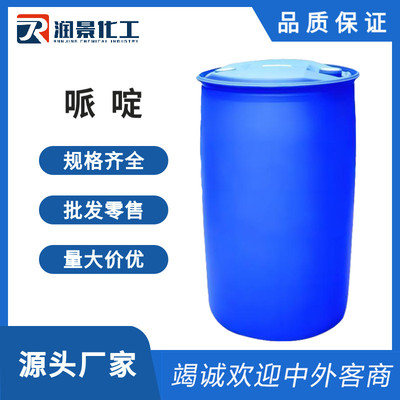 哌啶2