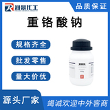 重铬酸钠