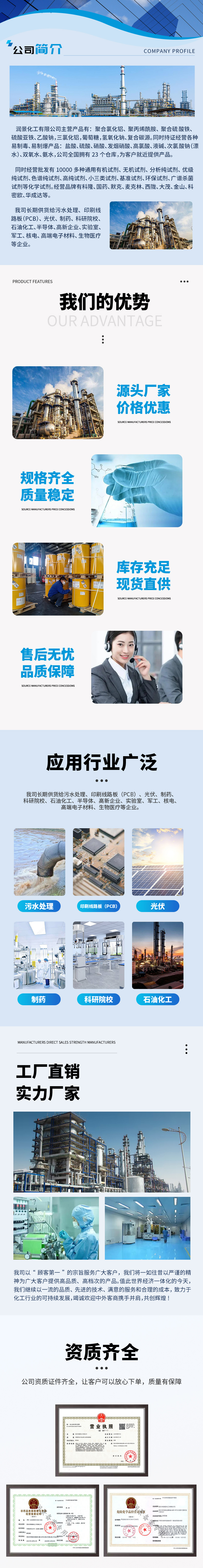 润景详情.jpg